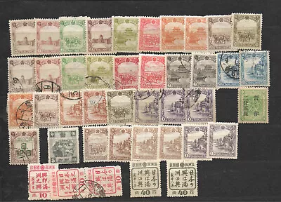 MH & Used Selection From 1936-1944 Manchukuo (Manchuria) Sets. • $8.99