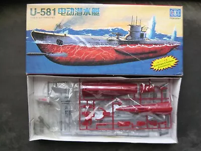 U-581 German U-Boat Type VIIC Pr • $44.99