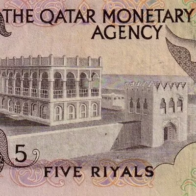 🇶🇦 Qatar Monetary Agency 5 Riyals ND ( 1973 ) P 2a  EF • $129.95
