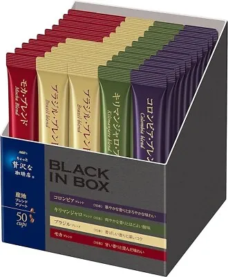 AGF Maxim Black In Box 50 Coffee Sachets Assort 2g X 50 Pcs • $24.23