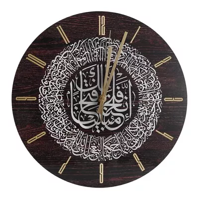 1X(Acrylic Islamic Wall Clock 30cm Muslim  Wall Clock Calligraphy8587 • $20.22