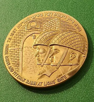 1967 THE BATTLE FOR JERUSALEM Medal / Generals From Ukrainian Families • $225