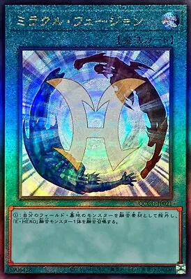 Miracle Fusion QCCU-JP021 Ultimate Rare YuGiOh! 25th CHRONICLE Side:UNITY • $3.88