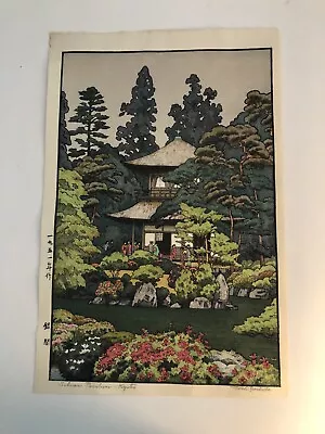 Japanese Print Toshi Yoshida Silver Pavilion 1951 • $250