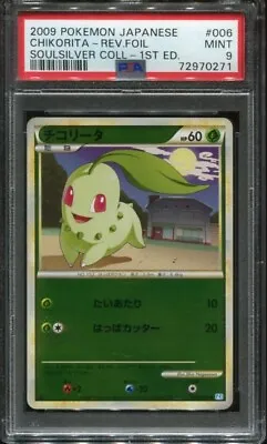 Pokemon Japanese Chikorita Reverse Foil Soulsilver Coll. 1st Ed. 006/070 PSA 9 • $0.99