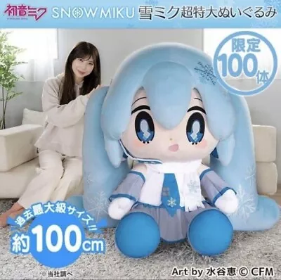 Hatsune Miku Snow Super Extra Large Plush Taito 100 Limited Editions Japan 40  • $1980