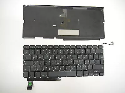 TESTED Hebrew Keyboard & Backlight For MacBook Pro 15  A1286 2009 2010 2011 2012 • $27.88