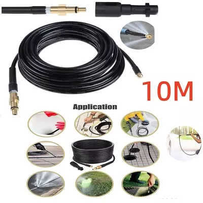 10M High Pressure Drain Jet Washer Sewer Clean Hose Pipe For Karcher Series  • £13.79