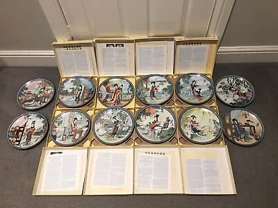 £149.99 • Buy Imperial Jingdezhen Beauties Of The Red Mansion Plates 12 Full Set