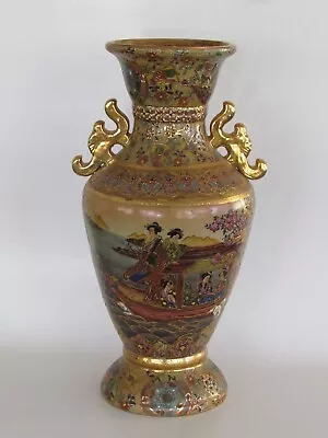 $74.99 • Buy Richly Painted Transferware Chinese Porcelain Satsuma-style 14” Vase/Temple Jar