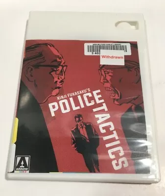 YAKUZA PAPERS: VOL.4 - POLICE TACTICS  DVD Japanese W/ English Subtitles  • $16.95