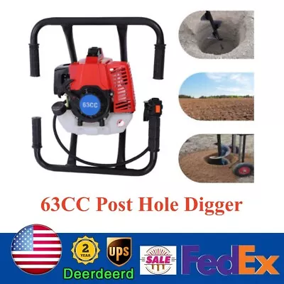 63CC Post Hole Digger Powerhead Engine 2 Man Gas Power Earth Auger Digging Tool • $104.35