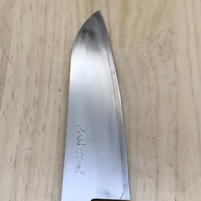 $65.74 • Buy Sharpened Japanese Chef's Kitchen Knife 木屋利光 Santoku 160/280 From Japan MW057