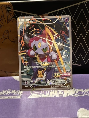 $19.99 • Buy Japanese  Promo Hoopa 155/XY-P Holo Pokemon Card XY