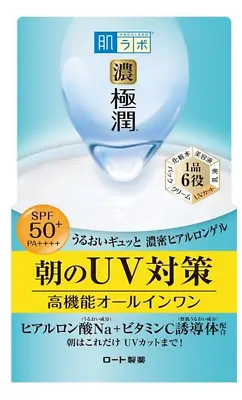 $19.98 • Buy New 6-In-One JAPAN HadaLabo Gokujyun UV White Face Serum Gel 90g SPF50+PA++++
