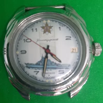 Watch Vostok Komandirskie • $20