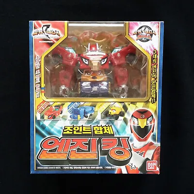 $79.90 • Buy Bandai Power Ranger Go Onger Joint Gattai Engine Oh Megazord Action Figure Set