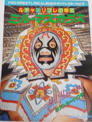 Mil Mascaras Pro Wrestling Album Lucha Libre 1982 • $82.03