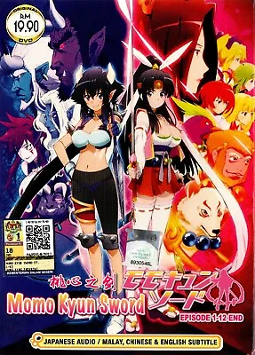 Anime Dvd Momo Kyun Sword Vol.1-12 End ~english Subtitle~ *region All* • $19.79