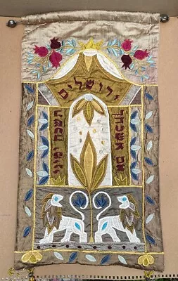 Yair Emanuel Jerusalem Lions Silk (Gold) Wall Hanging Israel Judaica Handmade • $49.99