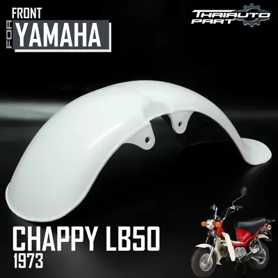 Front Fender Mudguard White Plastic Body For Yamaha Chappy Lb50 Lb80 Mini Bike • $40.56