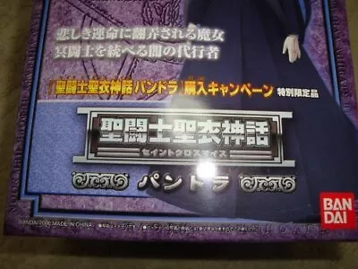 Bandai Saint Seiya Pandora Saint Myth Cloth Painted Toy Figure Japan Import • $75.63