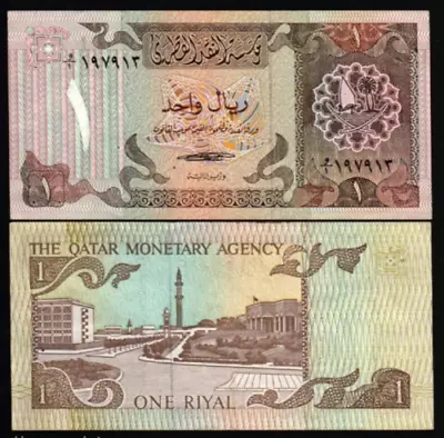 Qatar 1 RIYAL P-7 1980 ND RARE Qatari UNC PH BOAT FALCON World Currency NOTE • $299.99