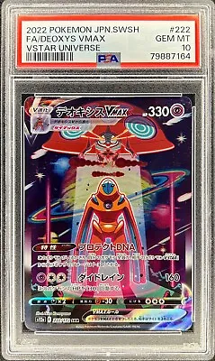 Pokemon - Psa 10 - Deoxys Vmax - 222/172 - Vstar Universe S12a Sar - #64-2q • $43.49