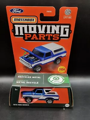 Matchbox Moving Parts 1978 Ford Bronco (B130) • £5.99