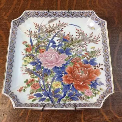 Vintage Toyo Square Decorative Plate Dish Wall Hanging Ornate Floral Design • $19.99