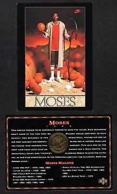 Moses Malone Basketball Nike Original Poster Card 1994 Upper Deck Rare! • $11.69