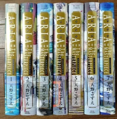 ARIA The MASTERPIECE Vol.1-7 Full Version Complete Set Japanese Manga Comics • £73.99