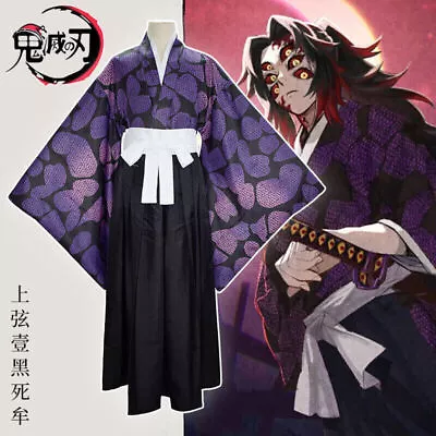 Demon Slayer: Kimetsu No Yaiba Kokushibo Costume Halloween Kimono Cosplay Suit • $69.41