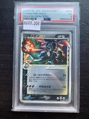 PSA 3 Charizard Gold Star Japanese Ex Dragon Frontiers Pokemon Card 052/068 • $680