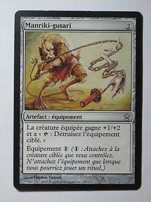 MTG Magic VF EX Manriki-Gusari/Manriki-Gusari • $1.08