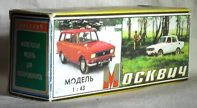 1:43 Diecast Model Car MOSKVITCH 426 Estate Car Pale Blue Made In USSR Vgc Boxed • $75.78