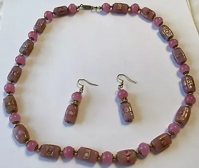 Vintage Venetian Pink Wedding Cake Glass Bead Necklace & Earrings • $9.99