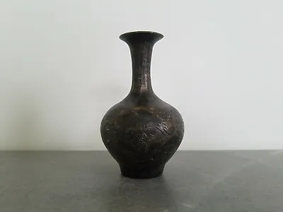 £125 • Buy Chinese Small Bronze Vase -  Xuande Marked
