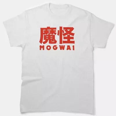Mogwai Classic T-Shirt • $19.99
