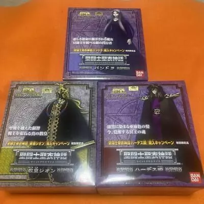 Saint Cross Myce Pandora Hades Shun Pope Shion Set • $222