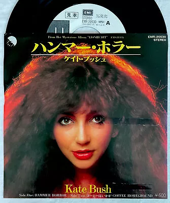 KATE BUSH -Hammer Horror- Rare Japanese White Label Promo 7  Vinyl Record • £165