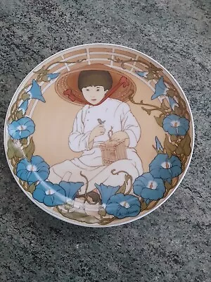 Vintage Villeroy & Boch UNICEF Children Of The World Plate No 2 Asia 20cm • £11