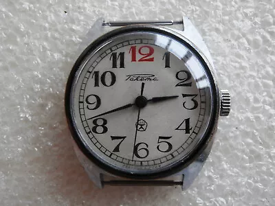 Vintage Watch RAKETA SOVIET/USSR RUSSIA • £9.10