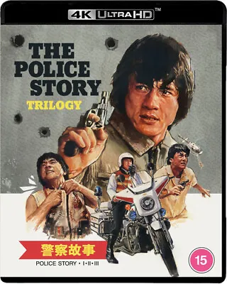 The Police Story Trilogy Blu-ray (2023) Jackie Chan Cert 15 3 Discs ***NEW*** • £39.98
