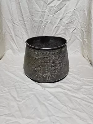 Antique Middle Eastern Bowl Hand Beaten Brass Vase  • $124.99