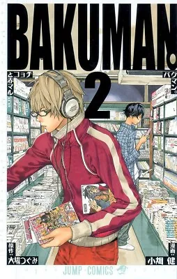 Bakuman Vol.2 Japanese Language Manga Anime Used • $43.92