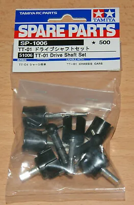 Tamiya 51006 TT-01 Drive Shaft Set (TT01/TT01D/TT01E/TT01ED/TT01ES) • £8.99