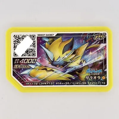 Pokemon Ga-ole - Gaole - Japanese Arcade Battle Chips - Zeraora 40 • $7.50