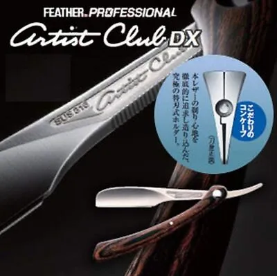 Feather ACD-RW Artist Club DX Razor Wooden Pattern Brown New Free Shipping • $144.34