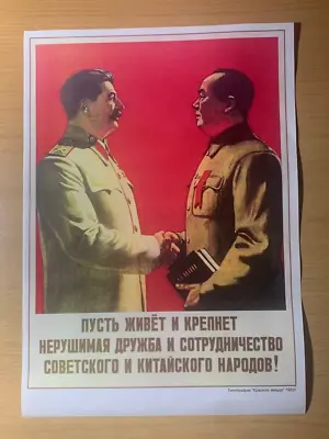 1952 Joseph Stalin Mao Zedong China Poster COPY Russian Soviet 30x40 Rare • $49